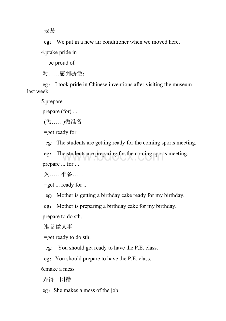 人教版九年级英语全册知识点Unit14Word文档下载推荐.docx_第2页