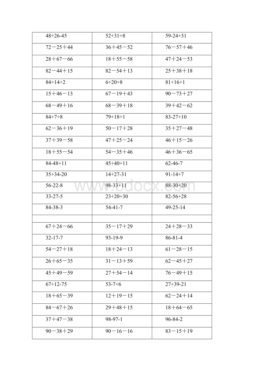 一年级100以内加减混合运算计算题大全Word文档格式.docx_第2页