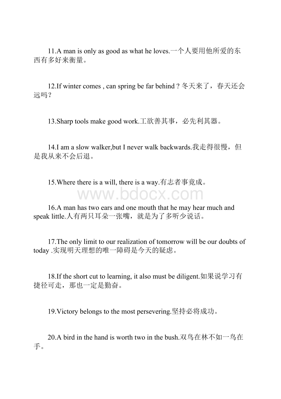 英语励志名言.docx_第2页