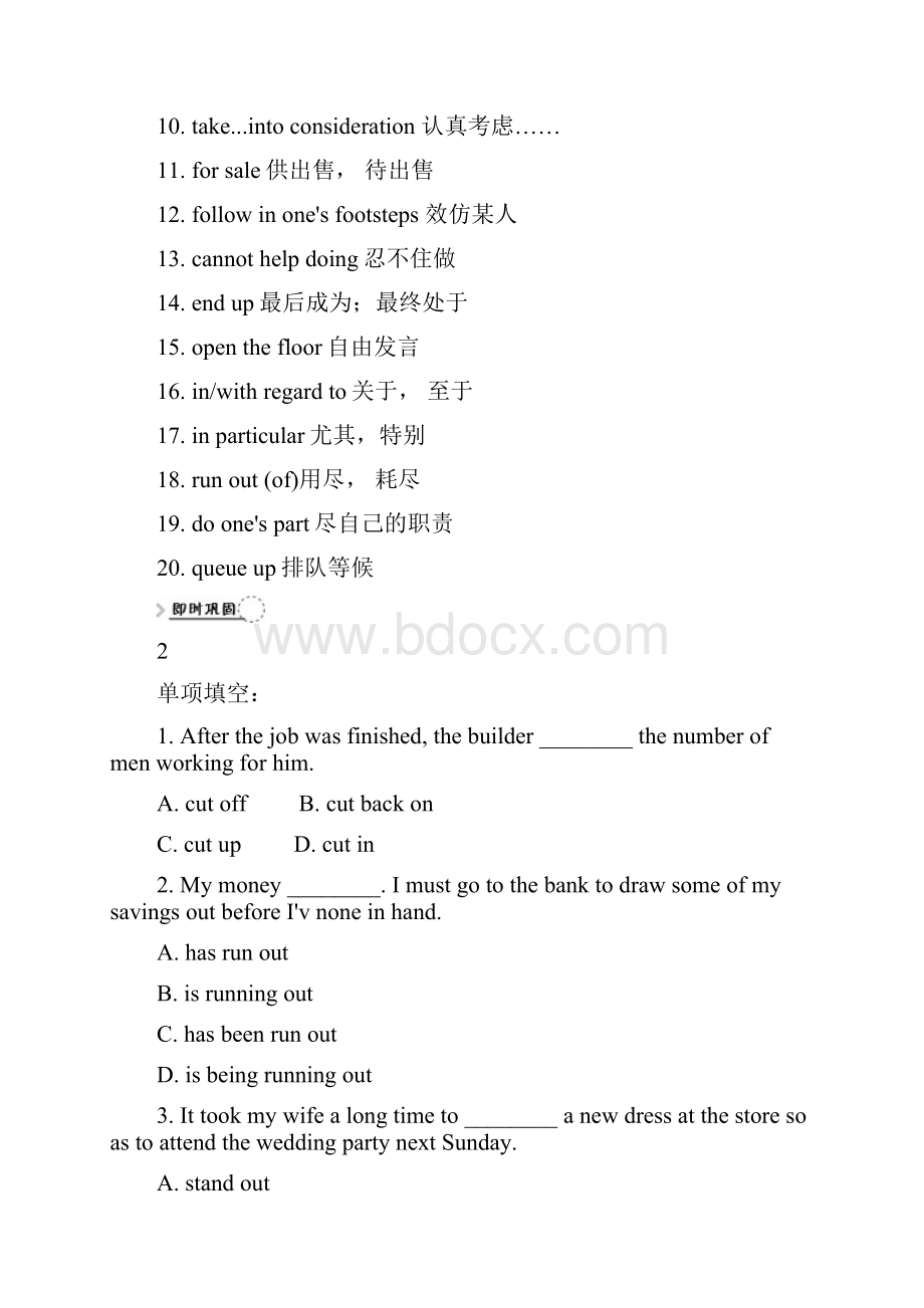 个人手工制作新牛津高中英语模块56期末知识点回顾及复习题文档格式.docx_第3页