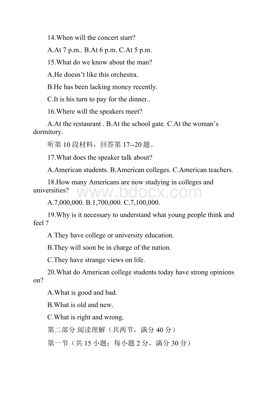 18学年高二普通班上学期期末考试英语试题附答案Word文档格式.docx_第3页