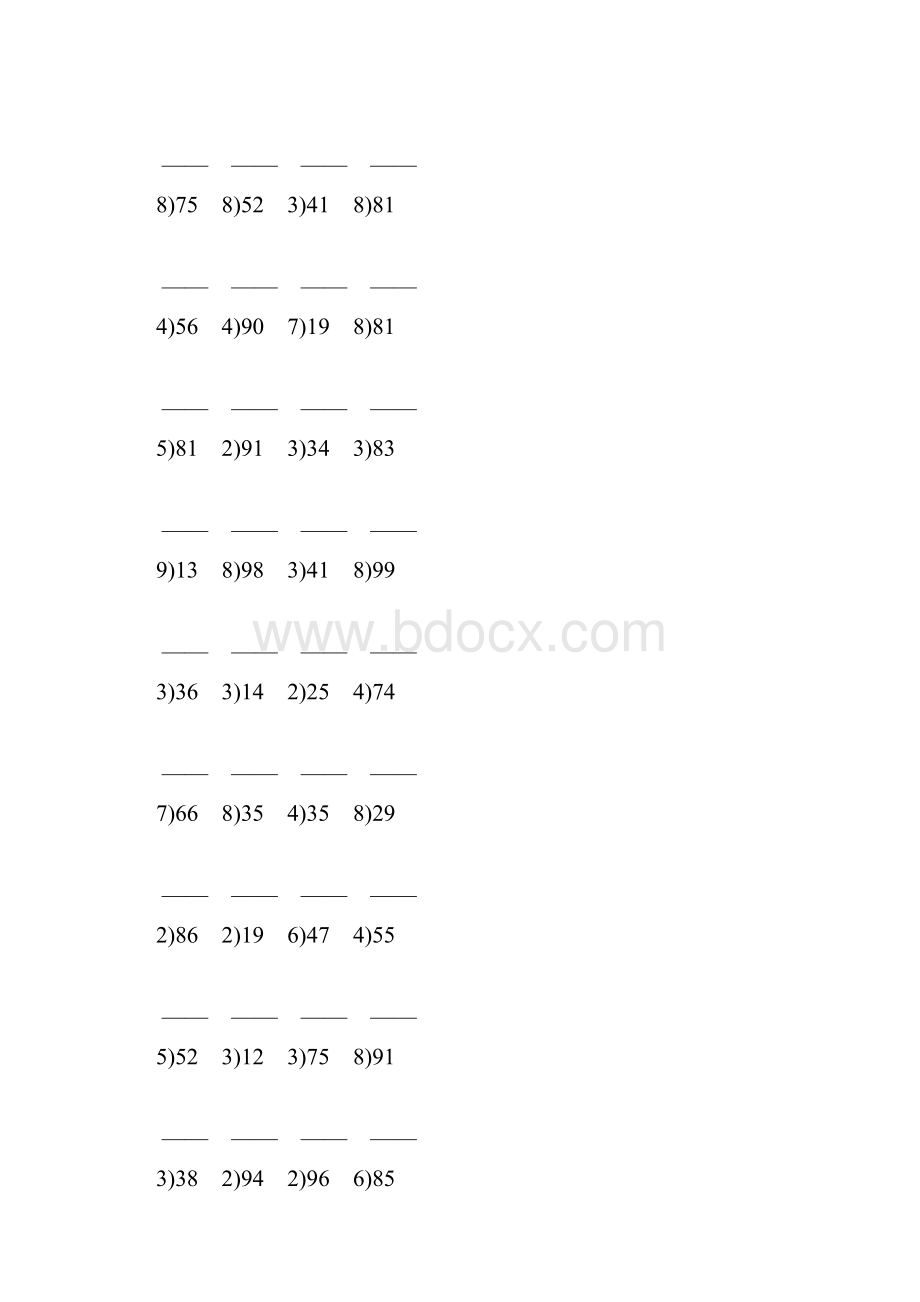 人教版小学二年级数学下册竖式除法计算题 198.docx_第2页