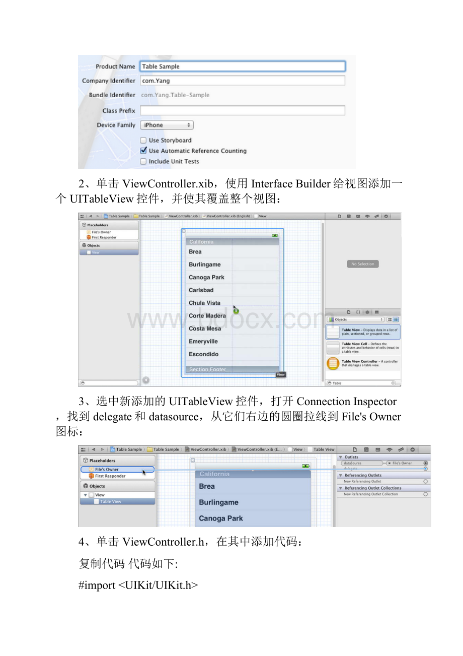 iOS App开发中使用及自定义UITableViewCell的教程Word文档下载推荐.docx_第2页