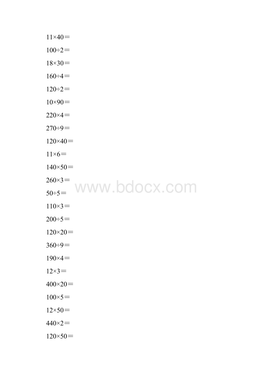 人教版三年级数学下册第四单元口算练习题34.docx_第3页