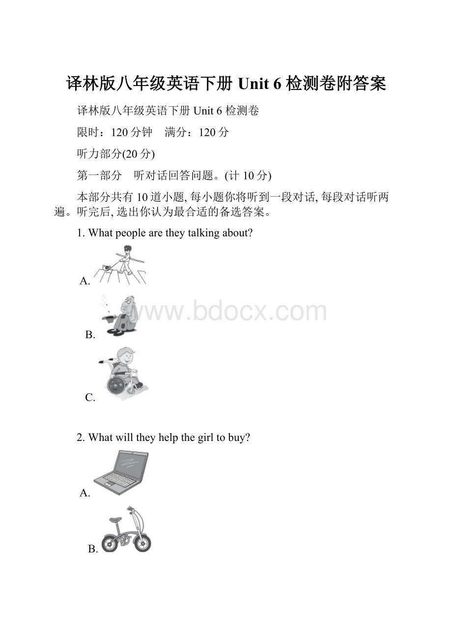 译林版八年级英语下册Unit 6 检测卷附答案文档格式.docx