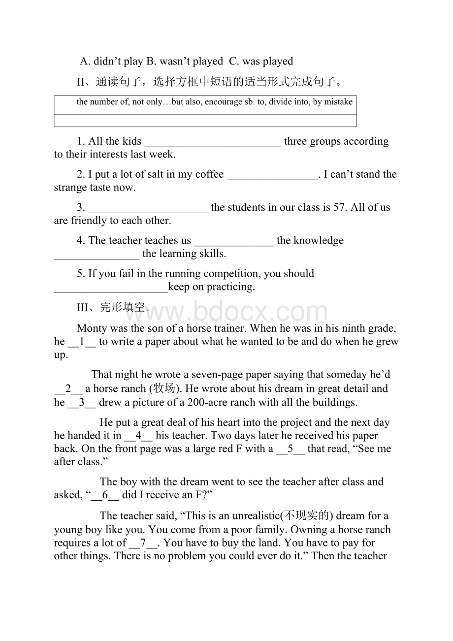 四川省成都七中育才学校届九年级上学期英语Exercises for Unit6试题扫描版附答案553262.docx_第3页