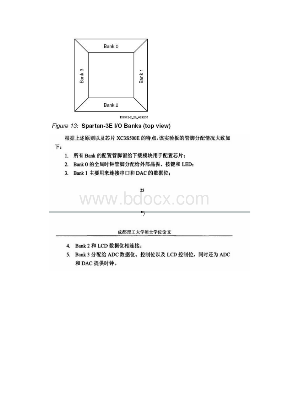 基于FPGA的数字系统设计实验3lcd显示字符OK的程序.docx_第3页