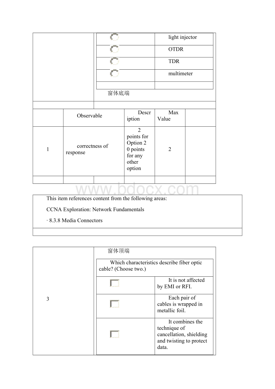 CCNA路由协议和概念第8单元.docx_第2页