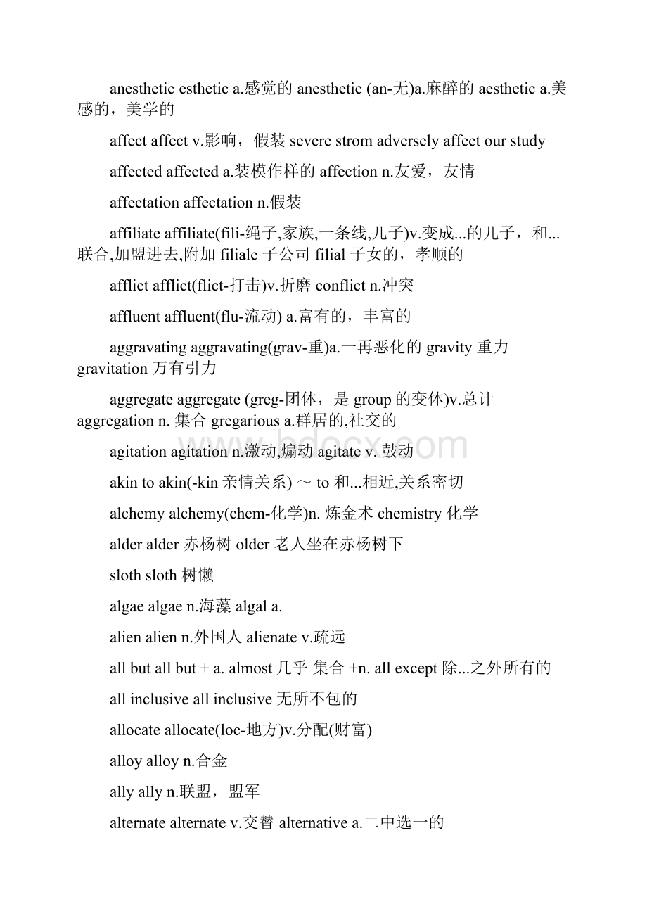 1000 FrequentlyUsed English Words.docx_第3页