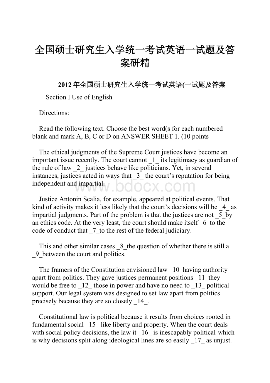 全国硕士研究生入学统一考试英语一试题及答案研精文档格式.docx_第1页