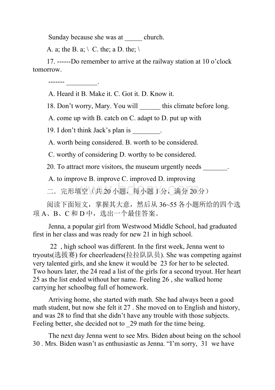 高二下学期阶段性测试二英语试题含答案.docx_第3页