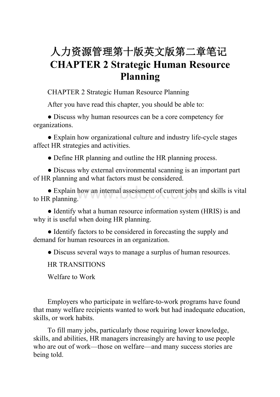 人力资源管理第十版英文版第二章笔记CHAPTER 2Strategic Human Resource Planning.docx_第1页