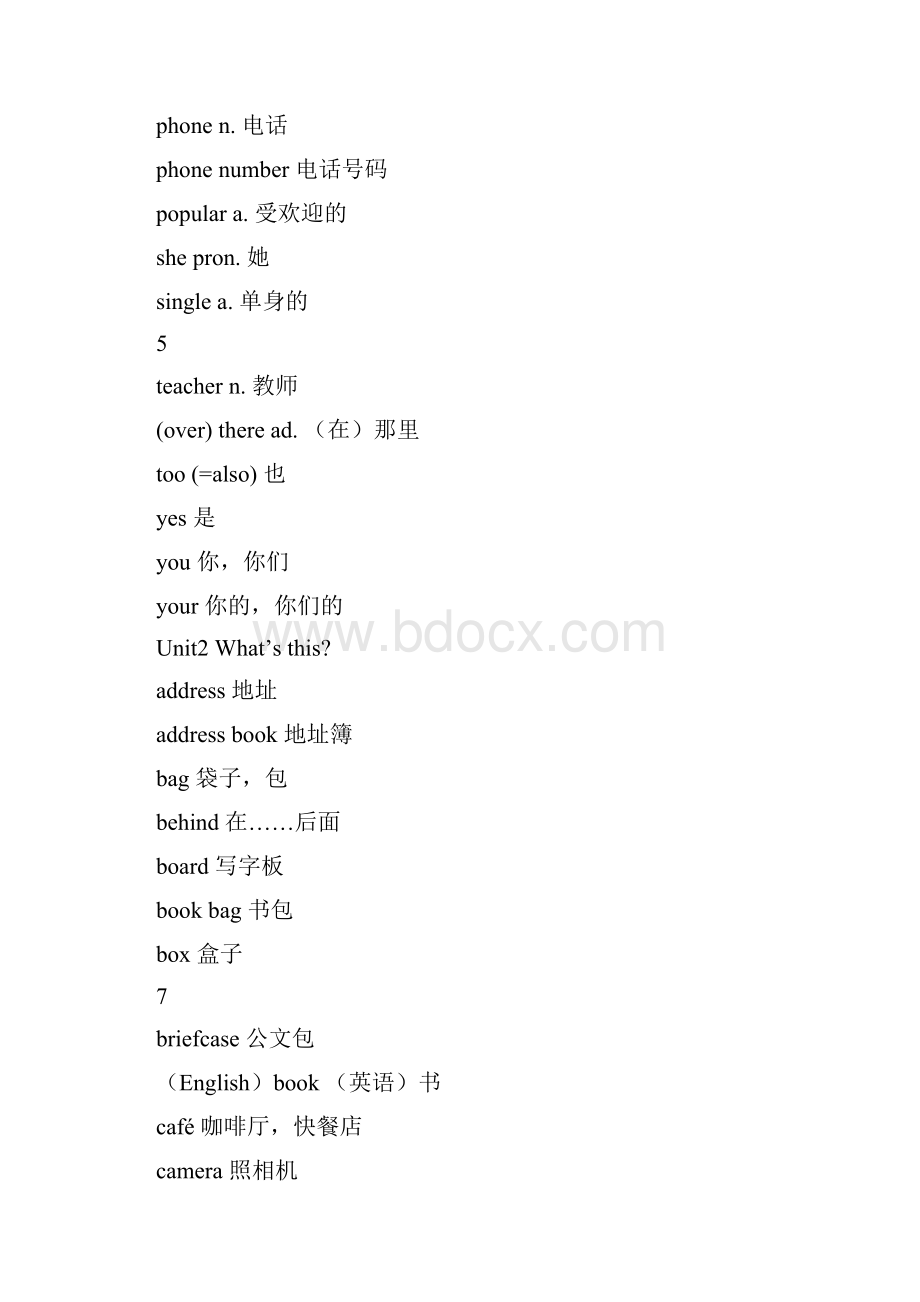 剑桥国际英语教程词汇手册入门级.docx_第3页