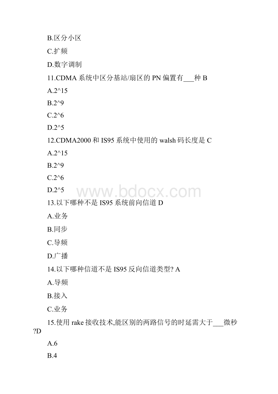 CDMA100题alcatel题库.docx_第3页