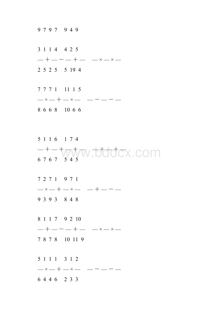 分数简便计算大全 34.docx_第2页