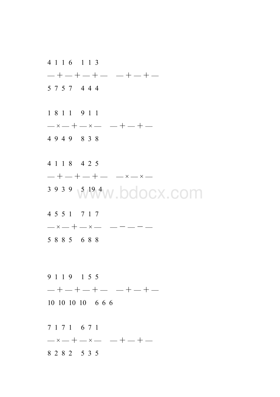 分数简便计算大全 34.docx_第3页