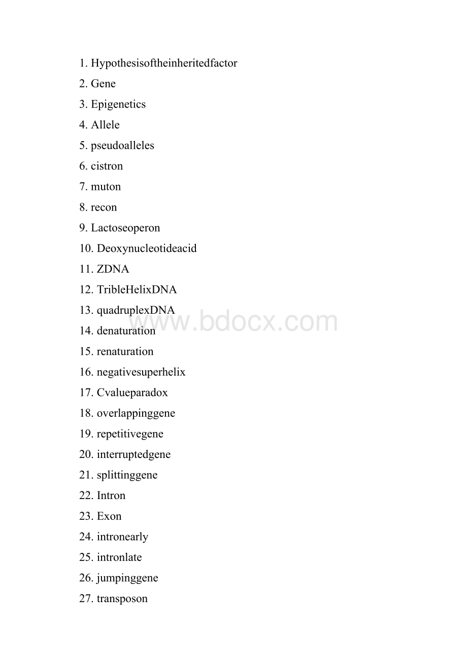 生物科技行业分子生物学习题集.docx_第2页