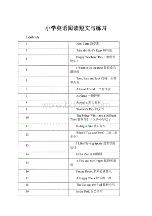 小学英语阅读短文与练习.docx