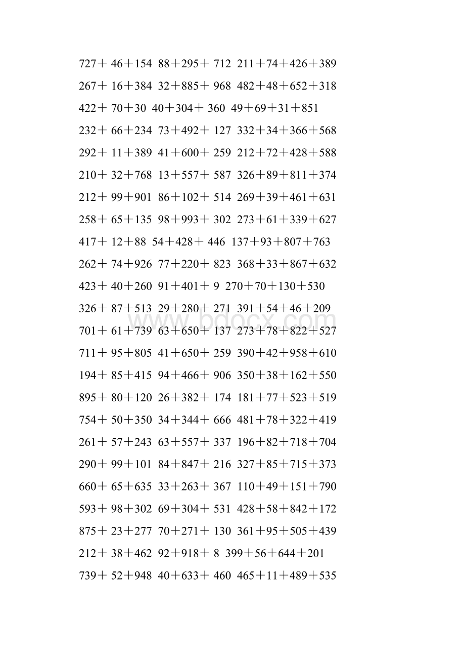 人教版四年级数学下册加法简便计算专项训练36.docx_第3页