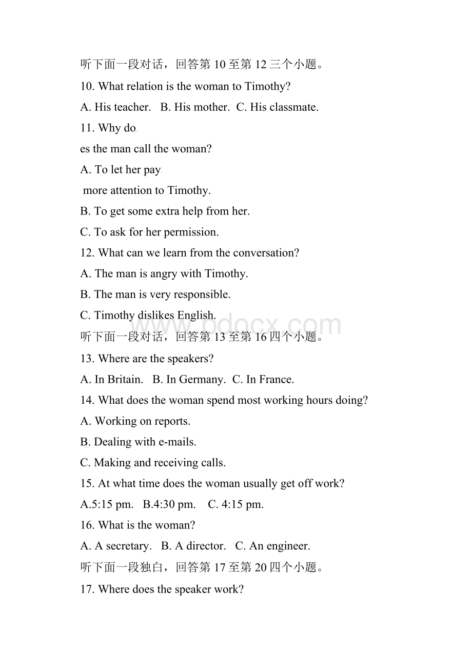高三英语下学期第四次模拟考试试题.docx_第3页