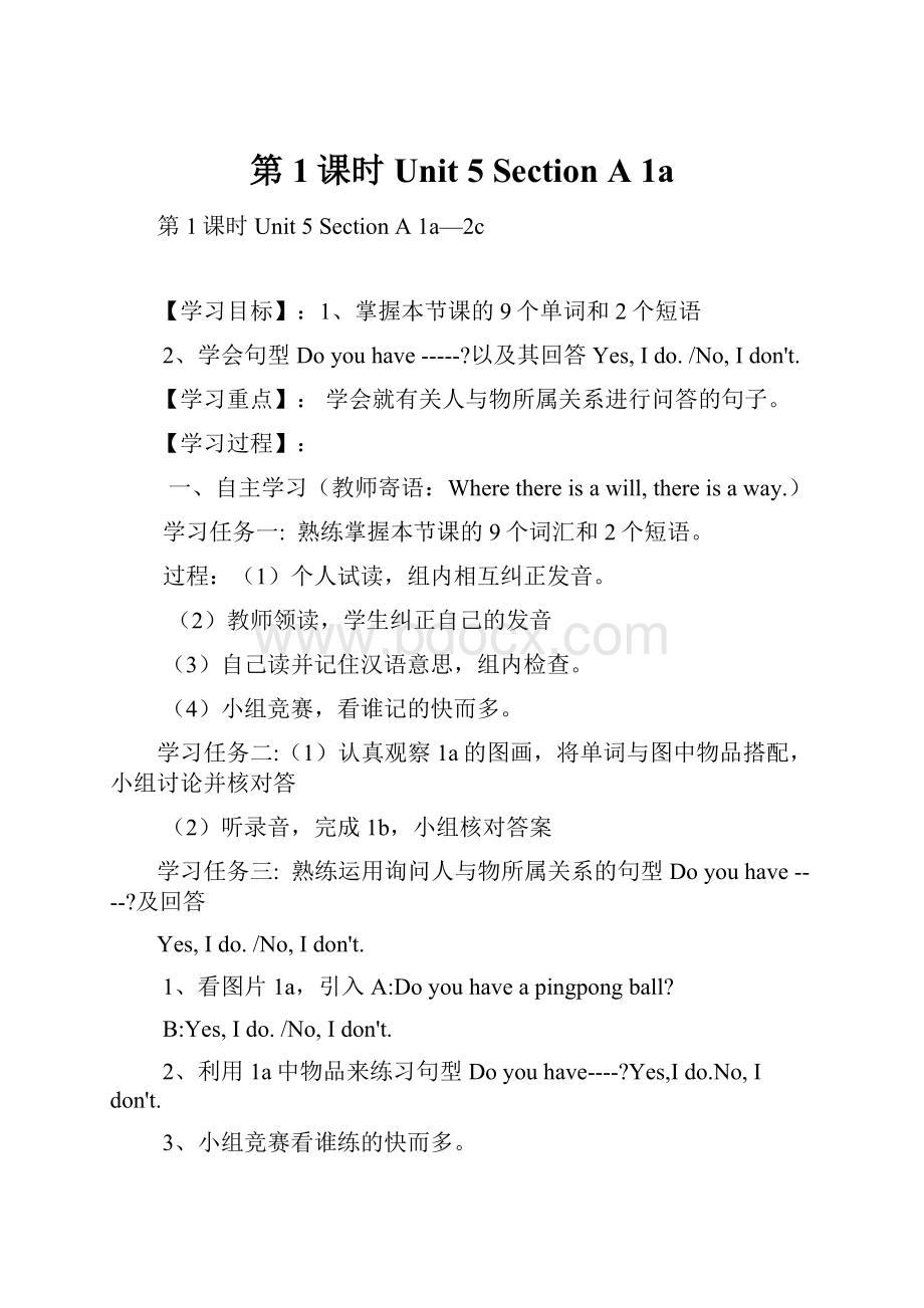 第1课时 Unit 5 Section A 1a.docx_第1页