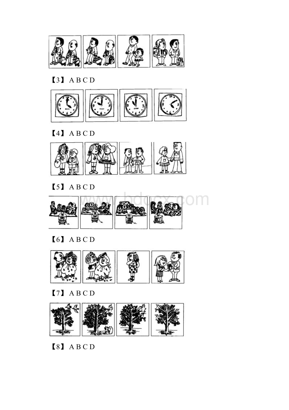 HSK基础样题文档格式.docx_第3页