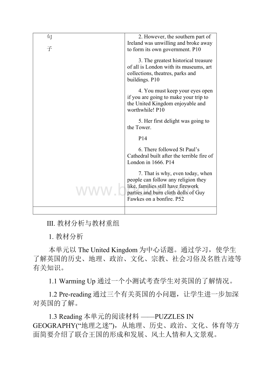 浙江省诸暨市草塔中学高中英语 unit 2 the united kingdom教案Word格式.docx_第3页