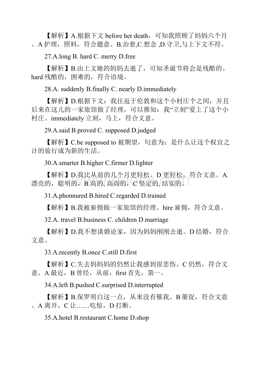 高考英语四川卷完形阅读改错解析.docx_第3页