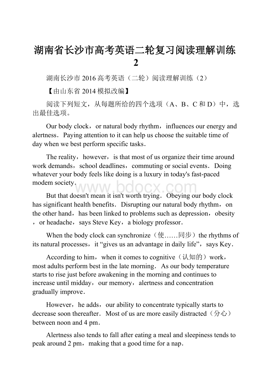 湖南省长沙市高考英语二轮复习阅读理解训练2Word格式.docx_第1页