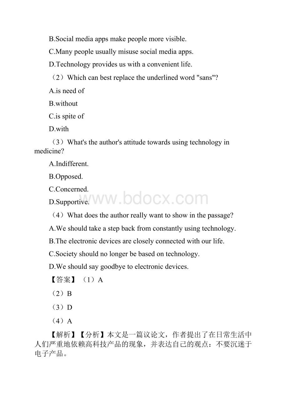 最新 高考英语阅读理解教育文化专项训练100附答案.docx_第2页