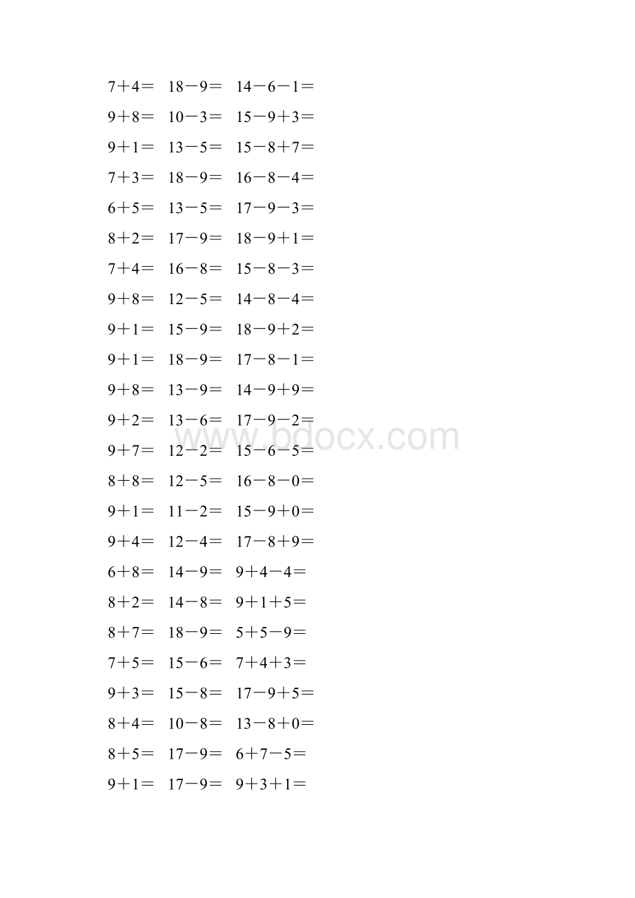 人教版一年级数学下册20以内进位加法和退位减法 197.docx_第3页