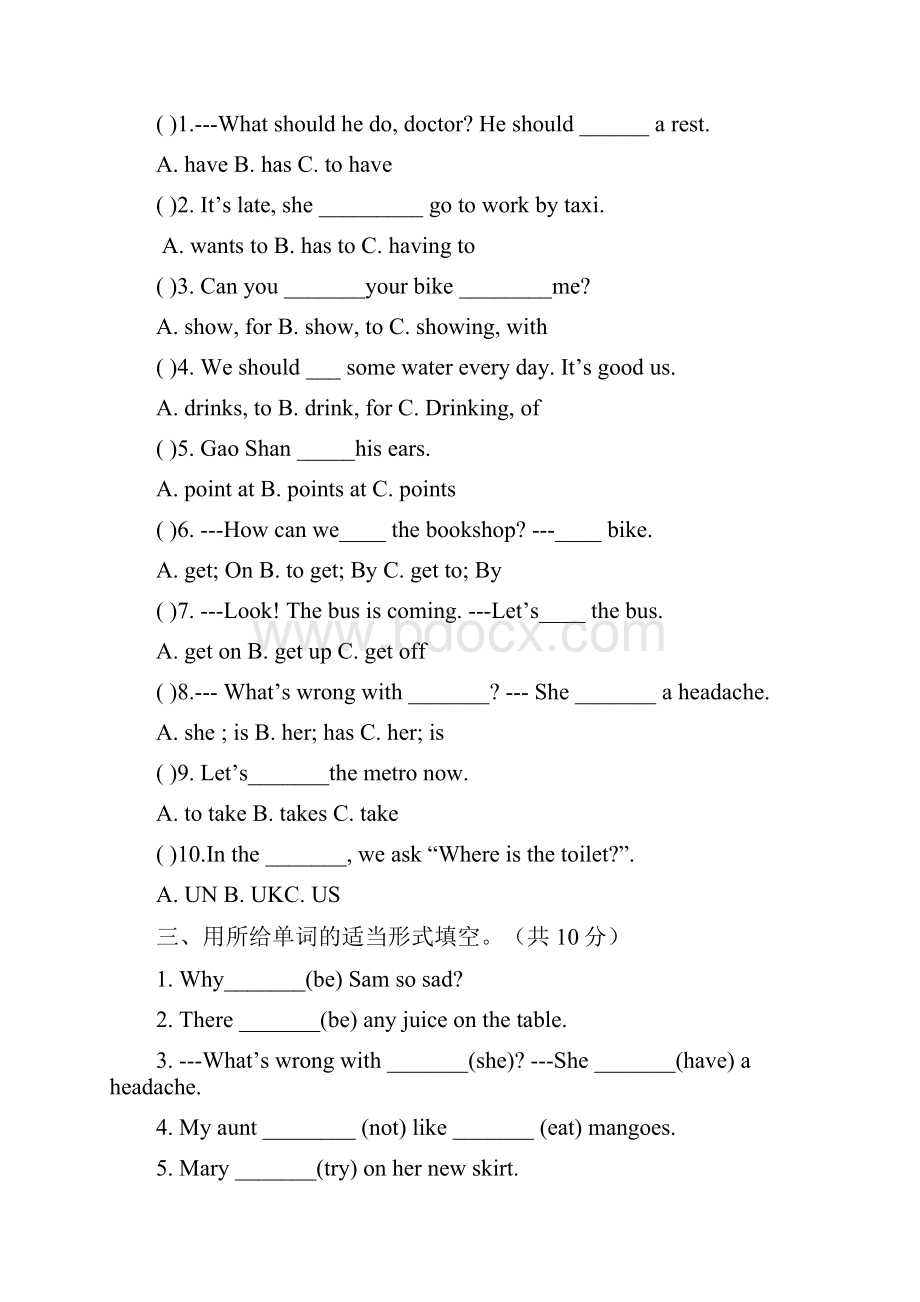 五年级下英语期中试题.docx_第3页