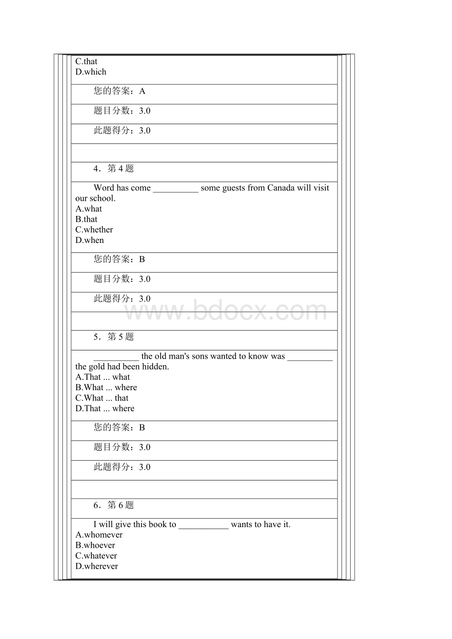 春大学英语精读2在线作业100分.docx_第2页