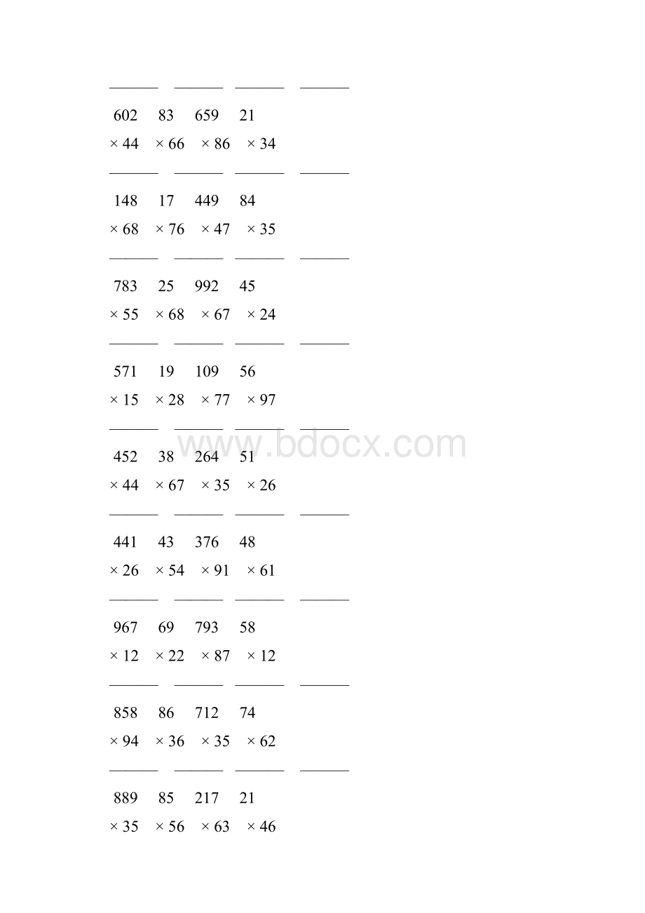 人教版四年级数学上册三位数乘两位数竖式计算 75.docx_第3页