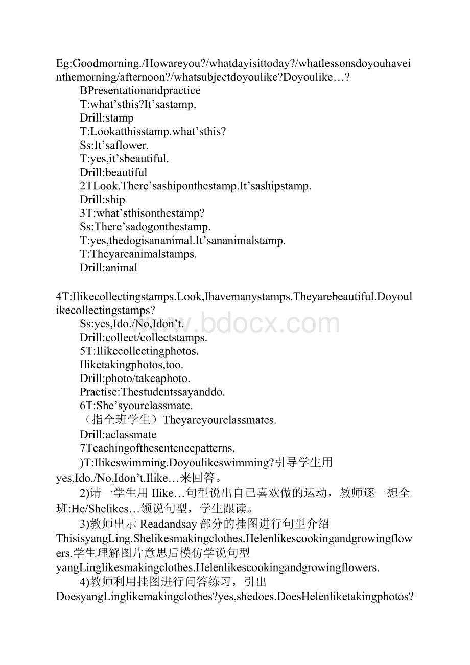 学习实践小学英语5B全册教案译林牛津英语Word文档下载推荐.docx_第2页