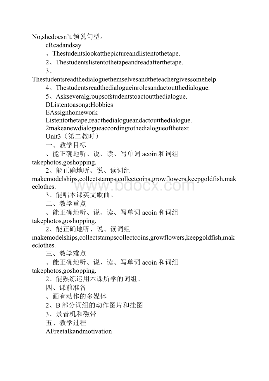 学习实践小学英语5B全册教案译林牛津英语Word文档下载推荐.docx_第3页