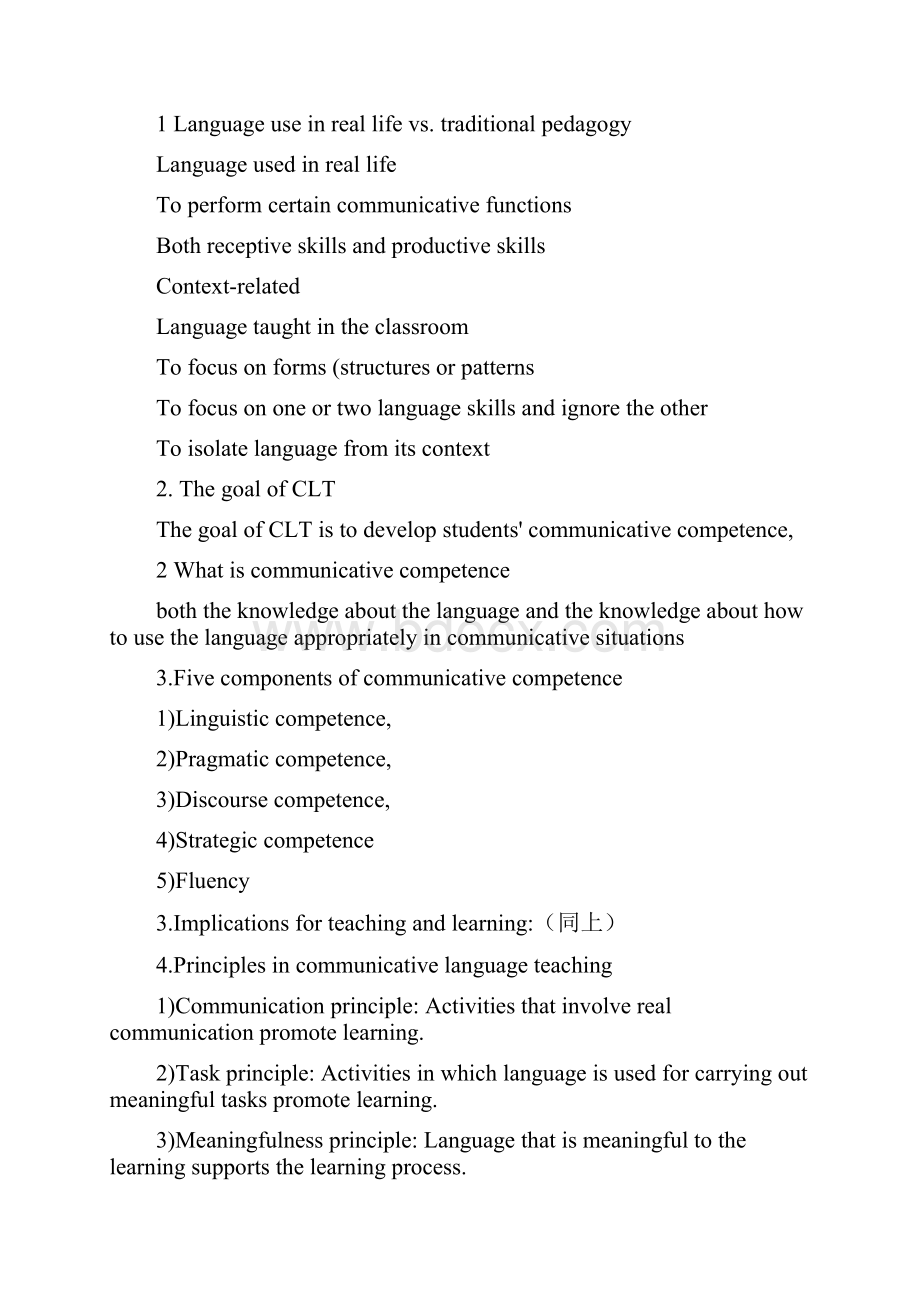 英语教学法 第二版 课前问题答案总汇.docx_第2页