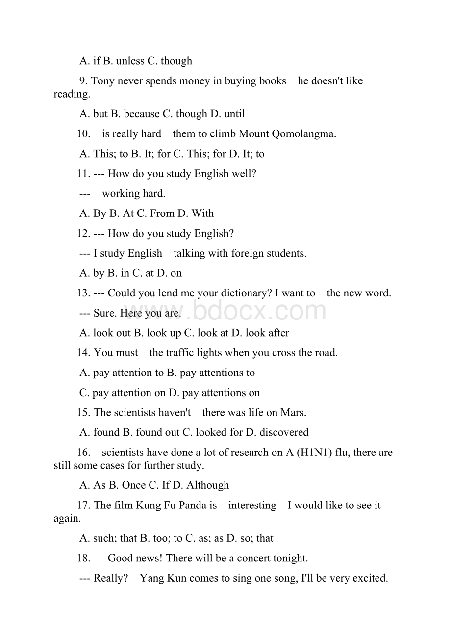 人教版初中英语九年级英语全套同步练习含答案解析.docx_第2页
