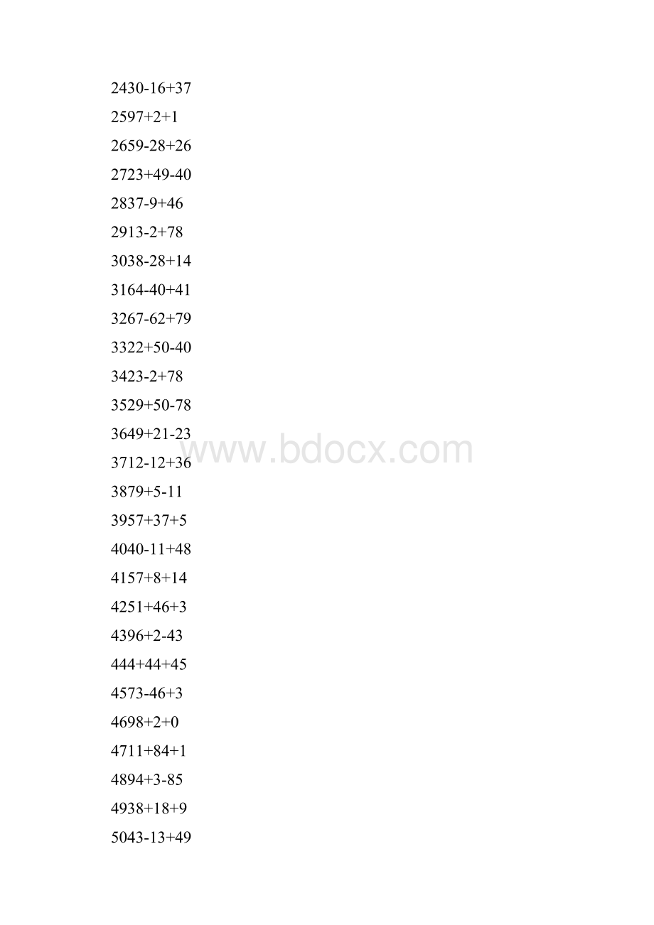 小学二年级加减混合计算题500道doc.docx_第2页