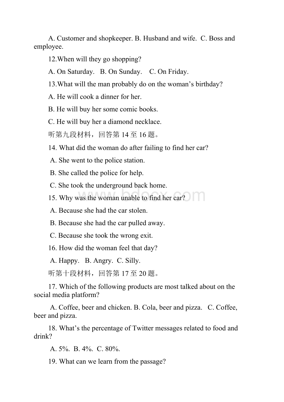 江苏省苏锡常镇四市高三一模考试英语试题含答案Word文档格式.docx_第3页