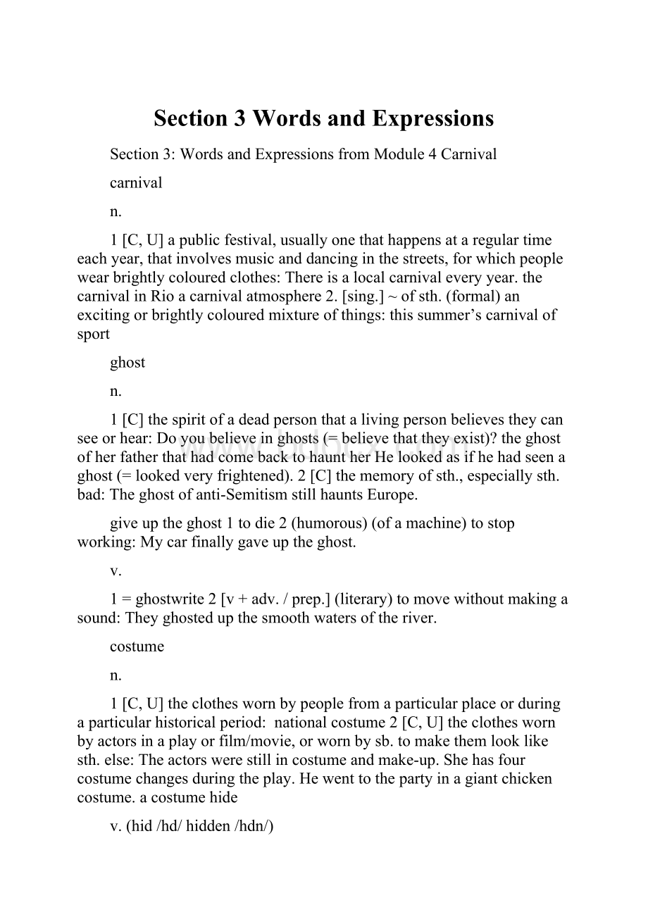 Section 3 Words and Expressions.docx_第1页