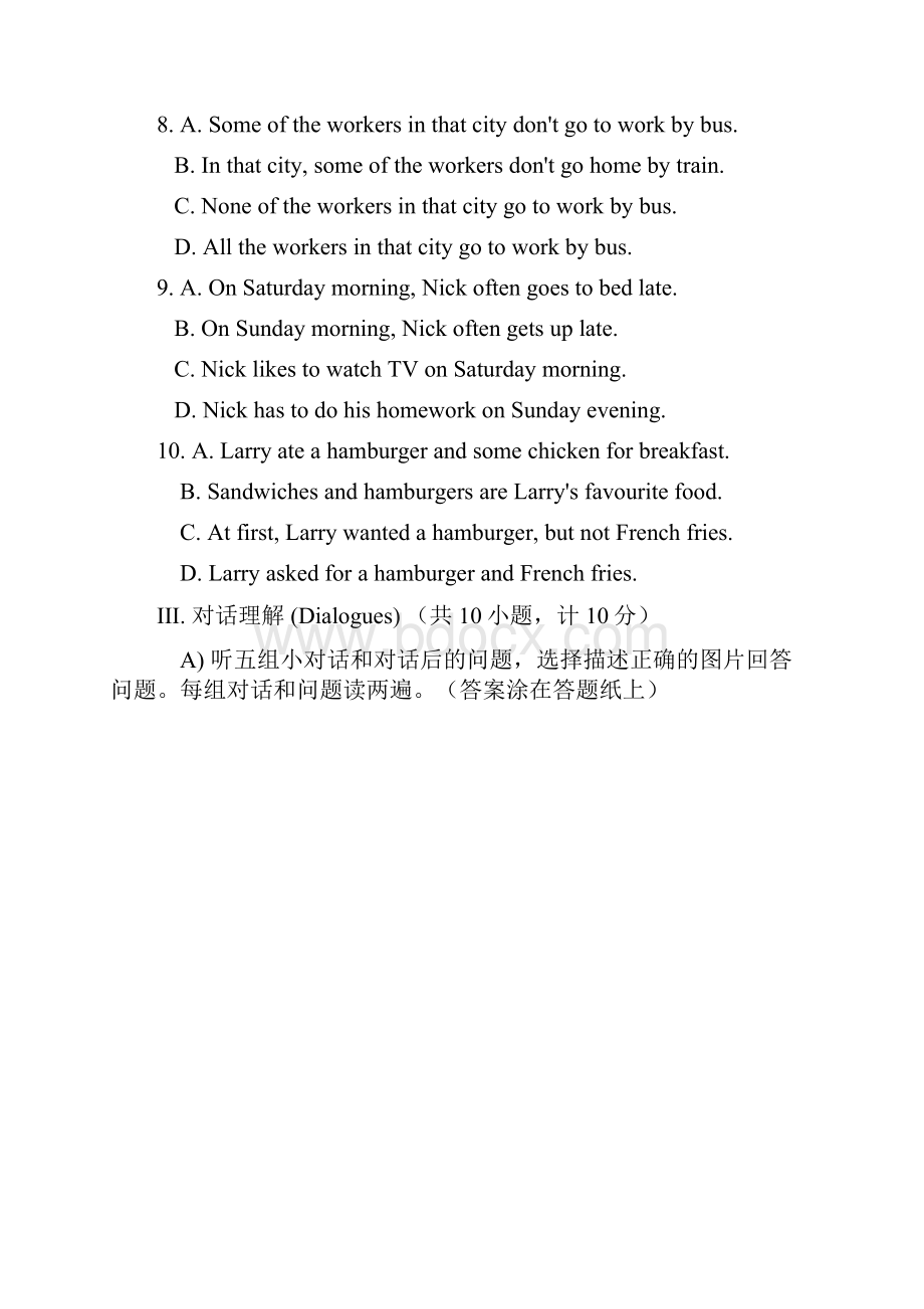 全国中学生英语能力竞赛NEPCS决赛初二年级组试Word文档格式.docx_第2页