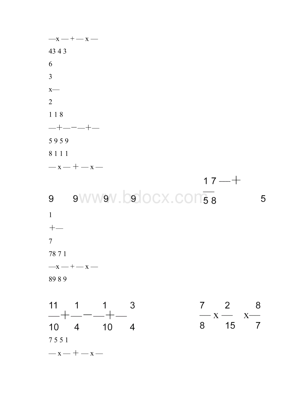 分数简便计算大全.docx_第2页