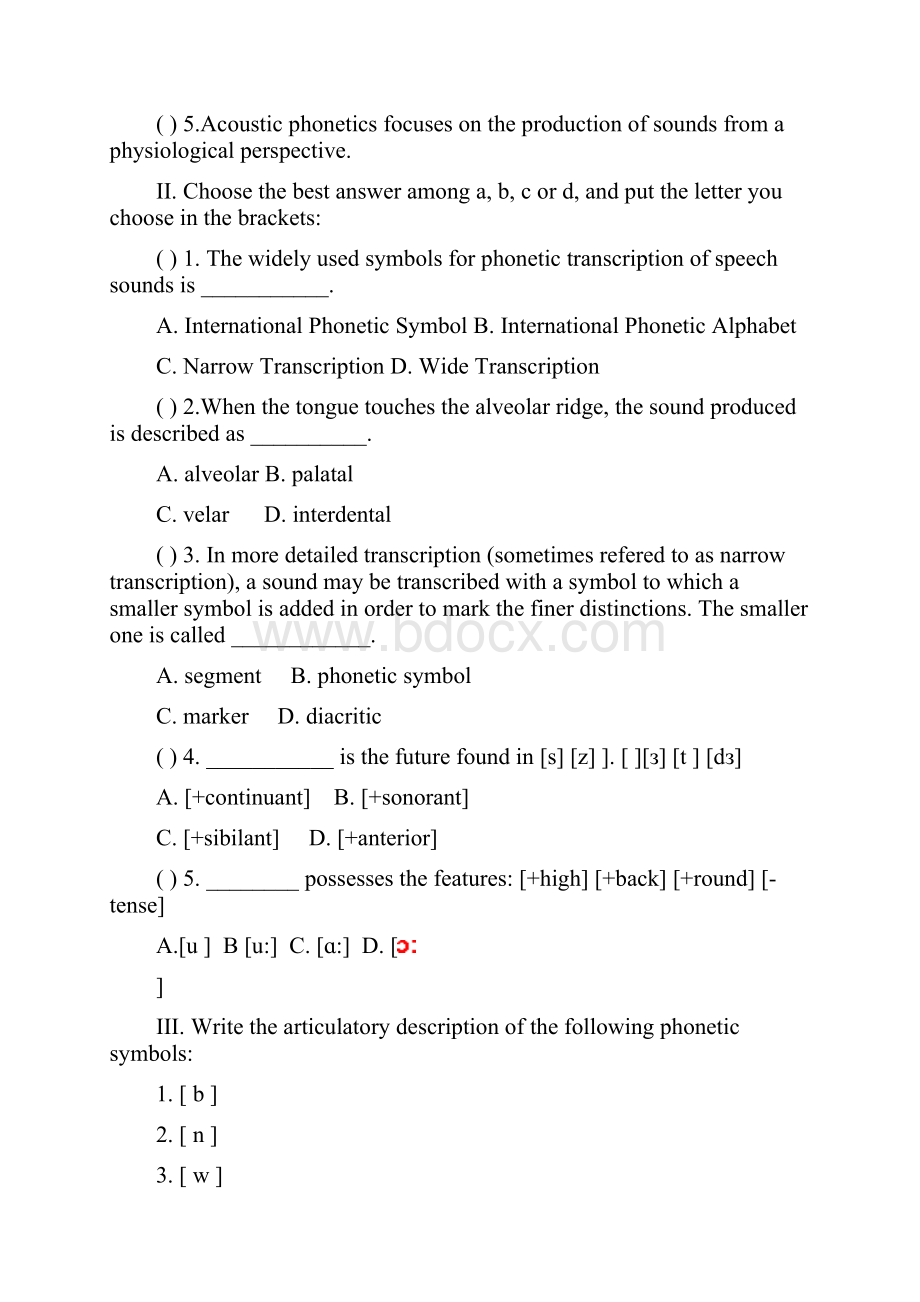 《新编简明英语语言学教程》学习手册word可编辑打印.docx_第2页