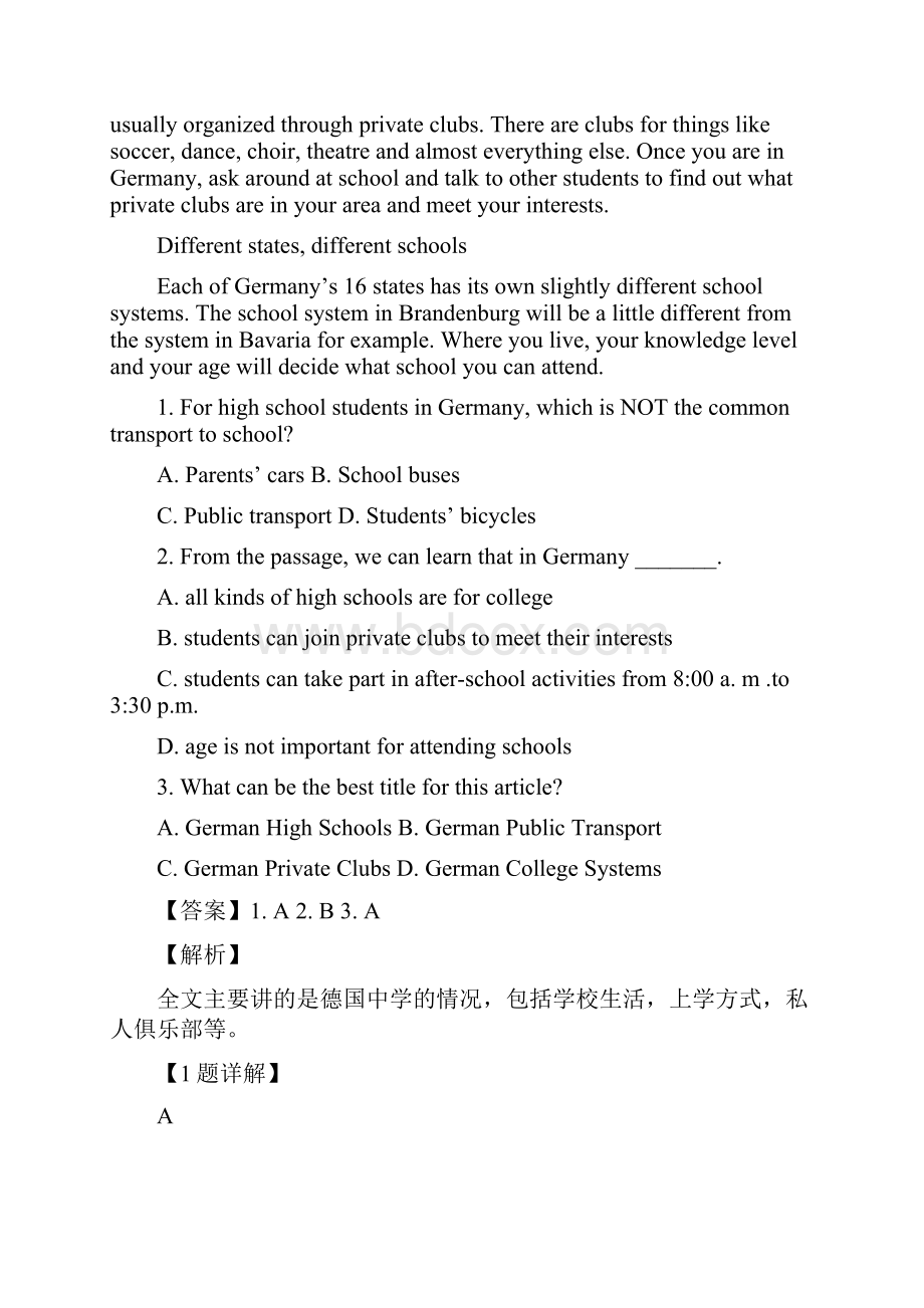 山西省山西大学附中学年高一上学期期中英语试题解析版Word下载.docx_第2页