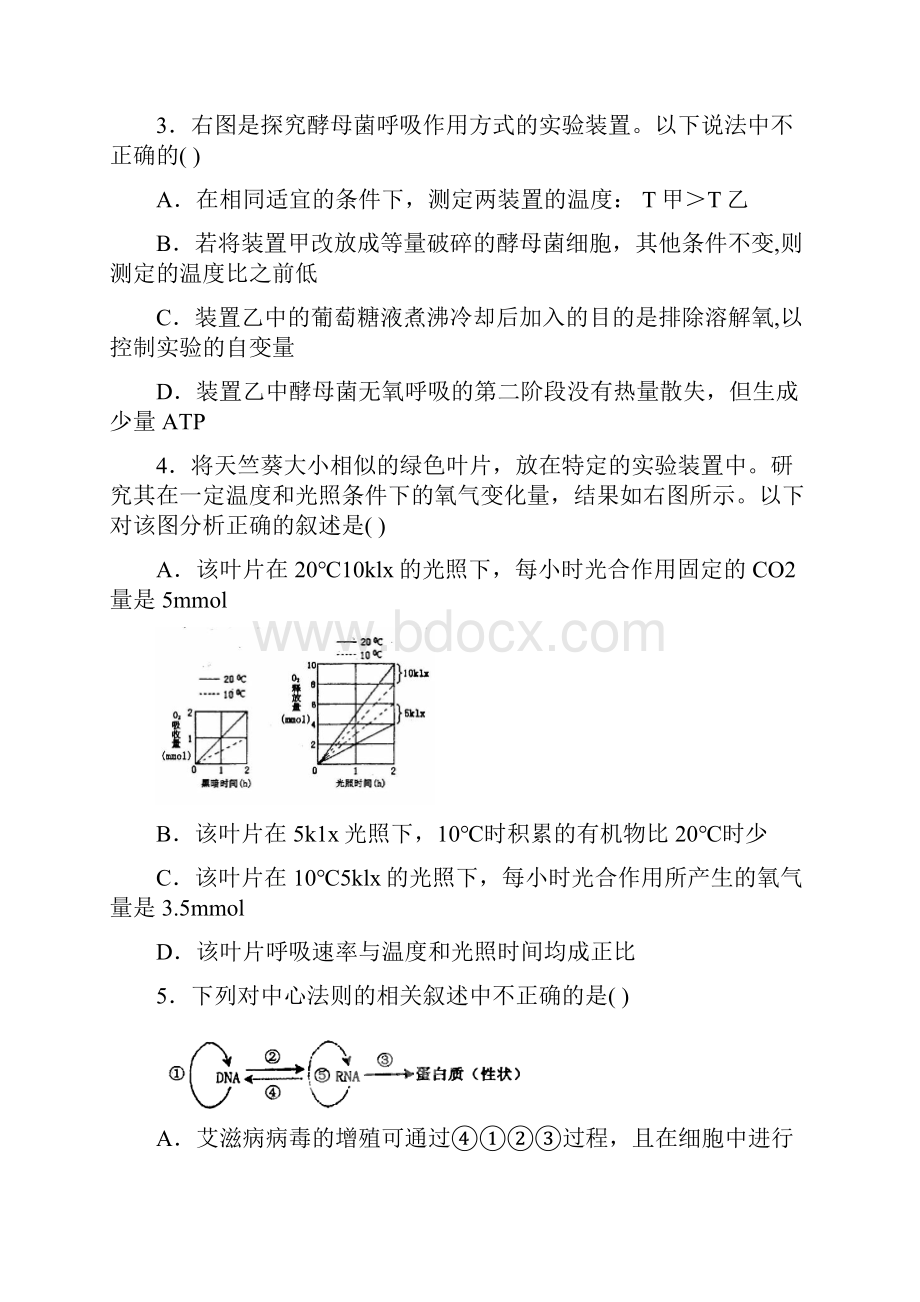 理综模拟题.docx_第2页