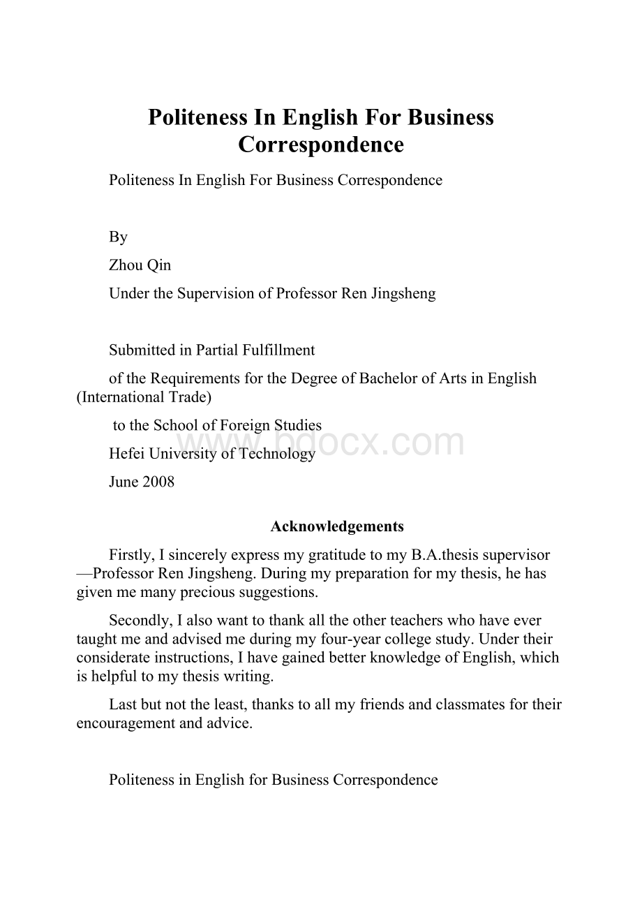 Politeness In English For Business CorrespondenceWord文档下载推荐.docx