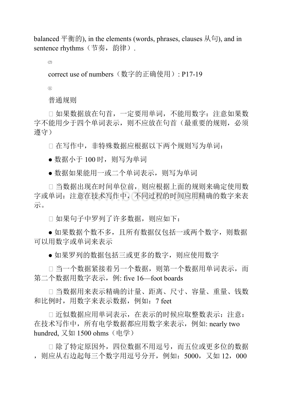 英语写作复习提纲Word格式文档下载.docx_第3页