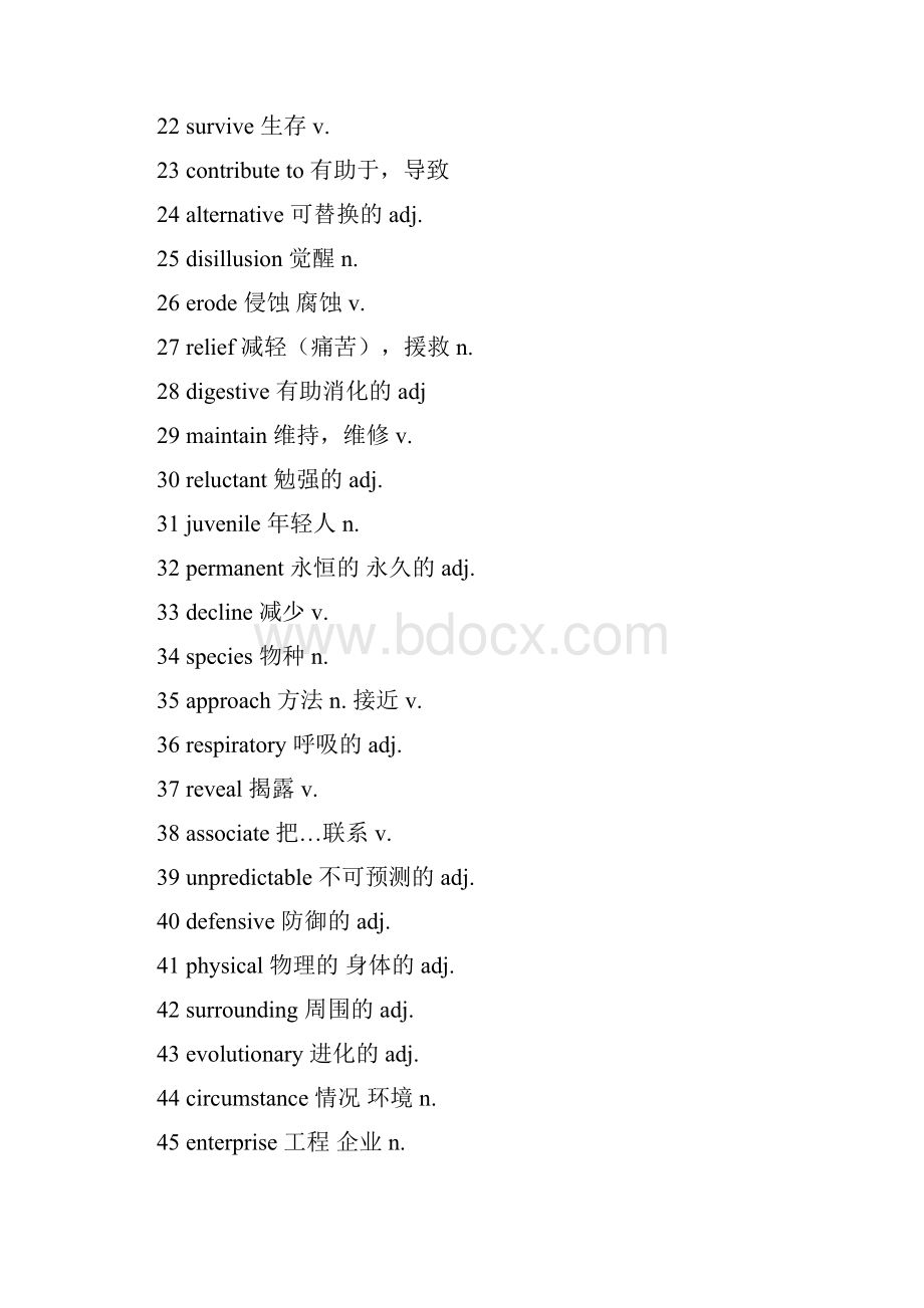 雅思真题四五六词汇Word格式.docx_第2页