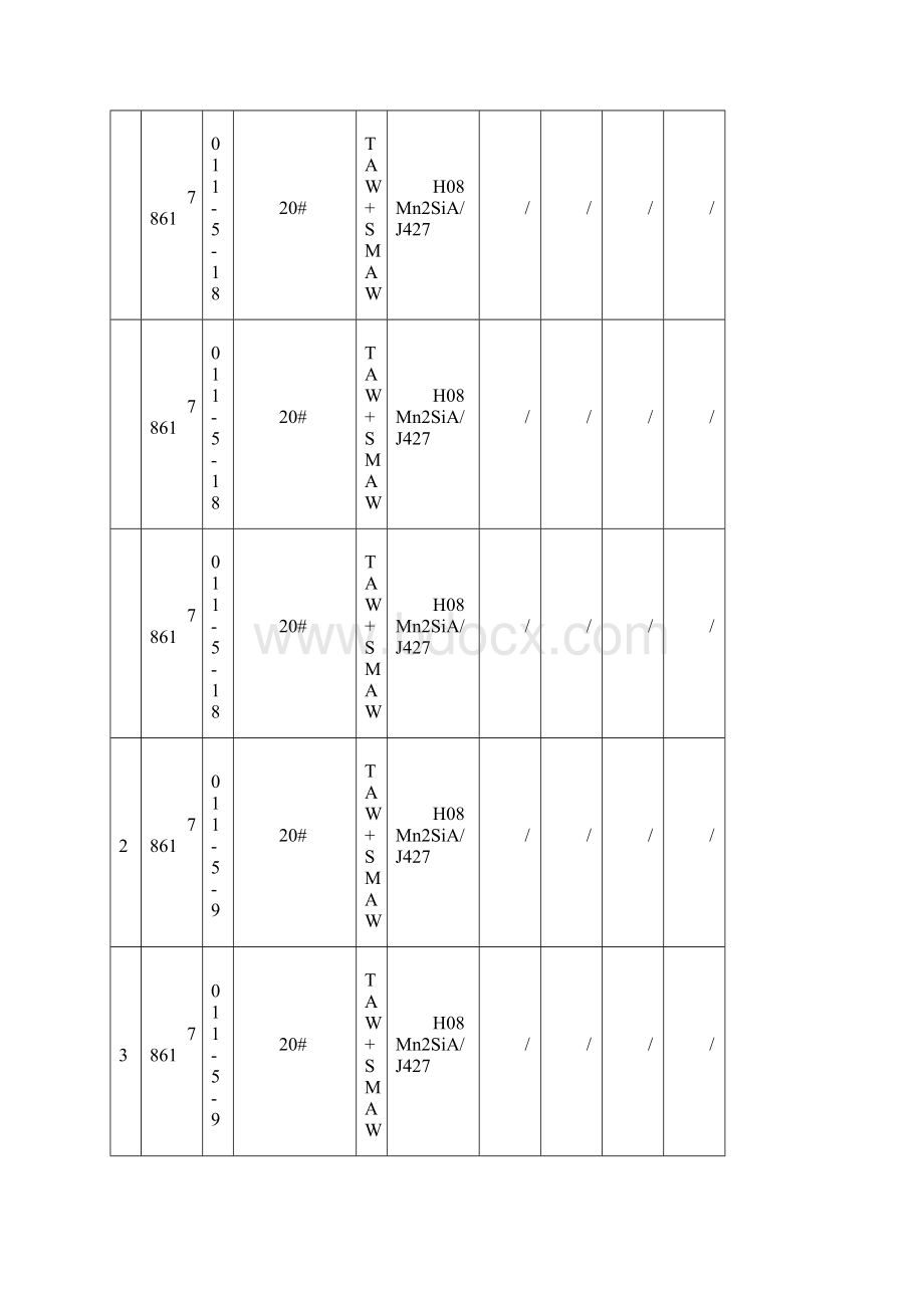 04MS22153044压力管道焊接记录SY03F006.docx_第2页